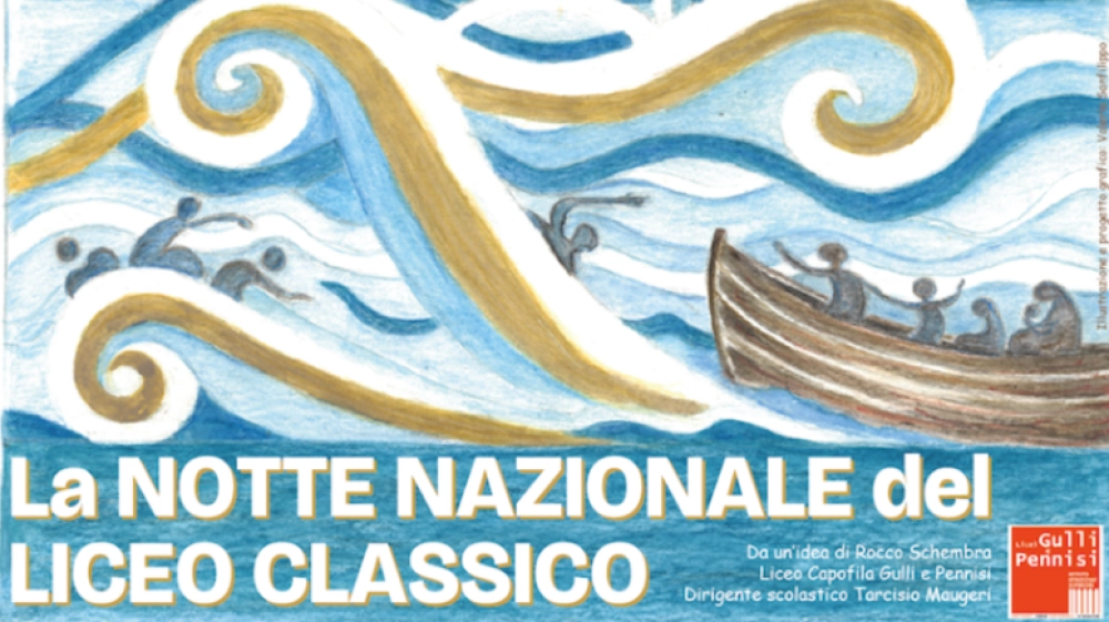 Notte nazionale liceo classico 2025